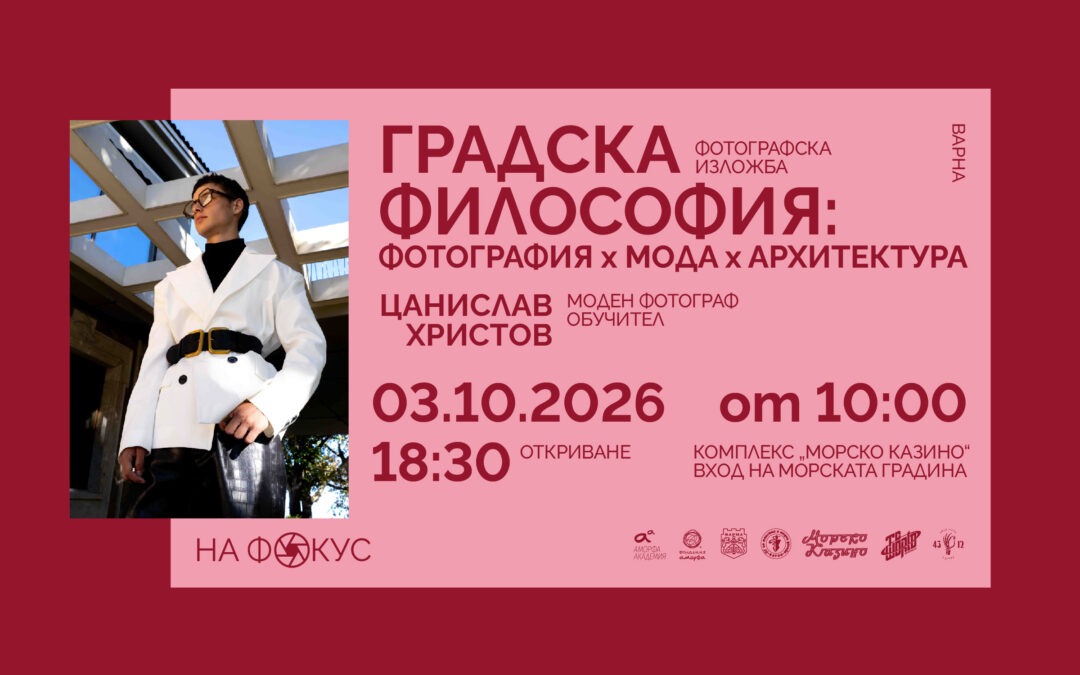 Кавър 1
